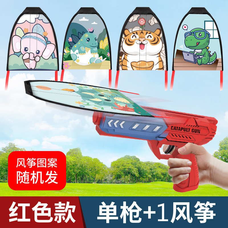 Popular Outdoor Children's Catapult Small Kite Toy Catapult Kite Gun Rubber Band Catapult Aircraft Kite Gun