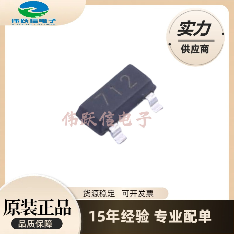 tct 贴片sot23 防雷防静电保护二极管-阿里巴巴