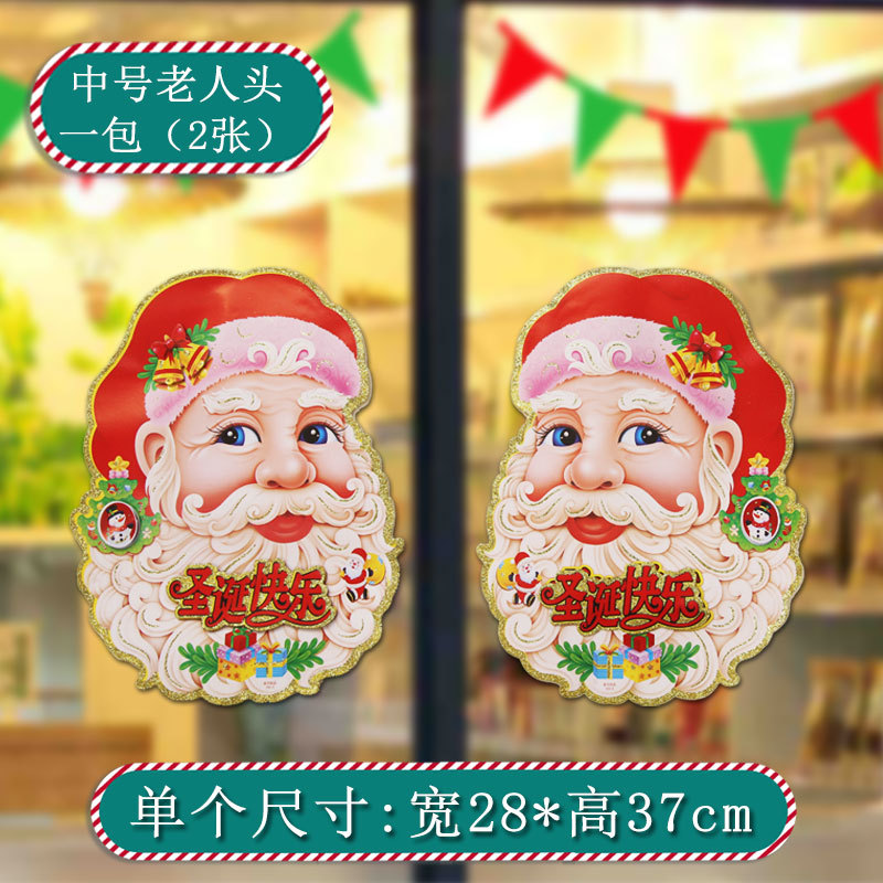 Christmas Old Man's Head Stickers Merry Christmas Three-Dimensional Double-Sided Stickers Mall Store Atmosphere Decoration and Layout Supplies