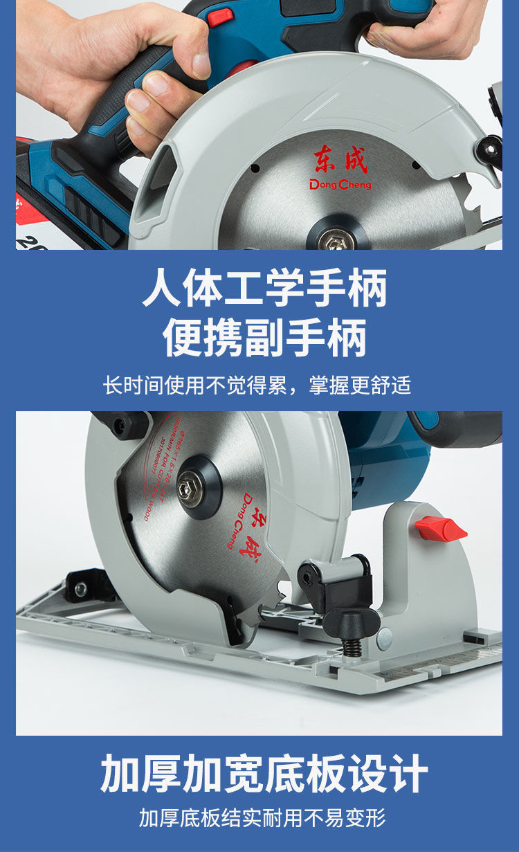 正品无刷电圆锯锂电充电式手提锯圆盘锯木工模板切割机20v6寸