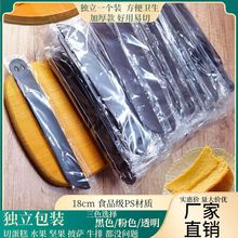 一次性刀子加厚食品级独立包装塑料刀水果刀披萨切刀外卖甜品小刀