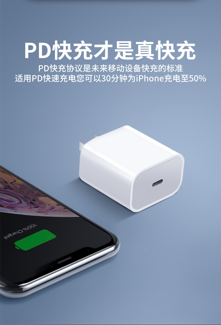 适用苹果12充电头20w充电器pd快充iphone12 pro max手机闪充批发