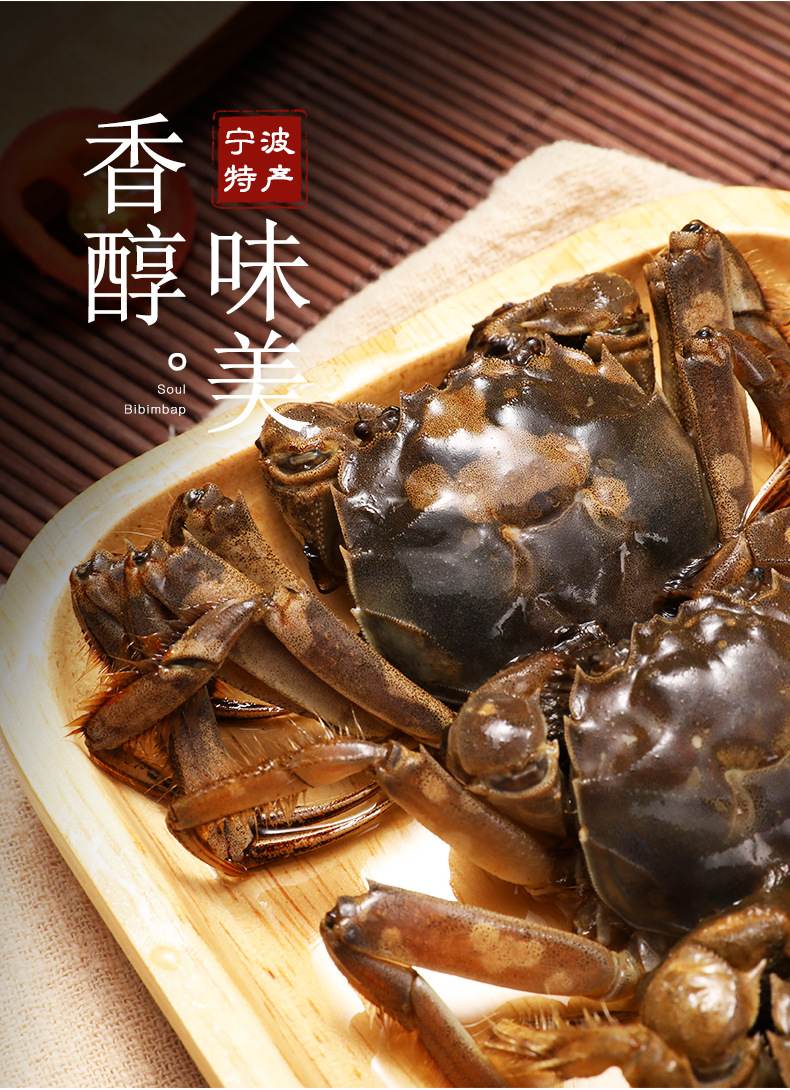 醉蟹900g开罐即食醉河蟹毛蟹鲜活腌制宁波特产海鲜下酒菜有膏有黄