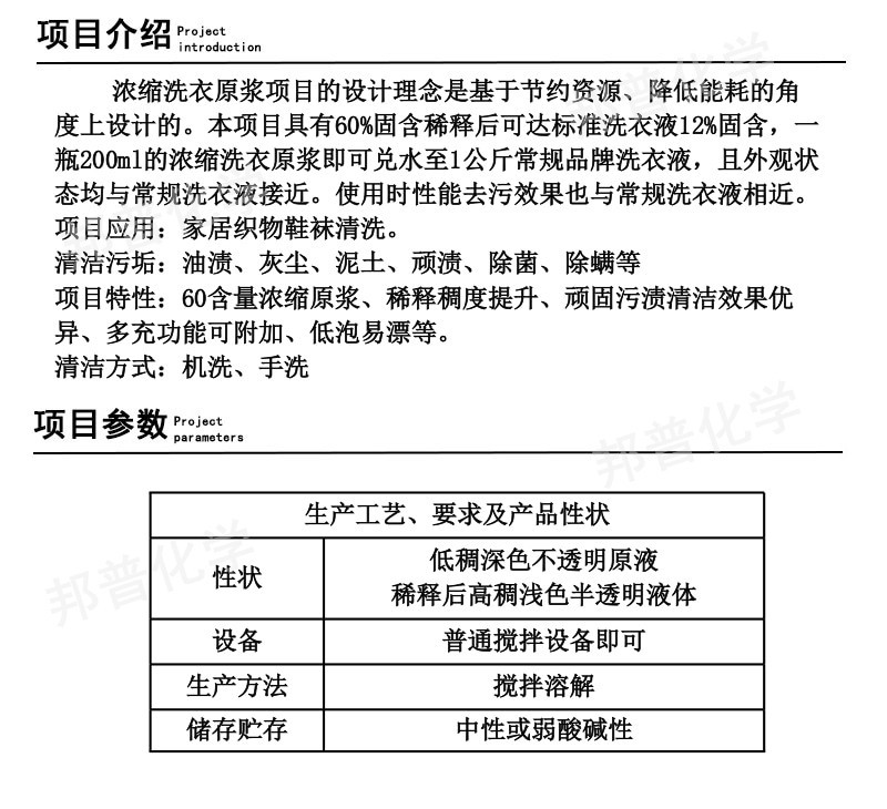 未命名@凡科快图 (1)_副本