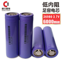 慧通天下26980锂电池6000mAh 5C 太阳能路灯逆变器储能捕鱼机适用