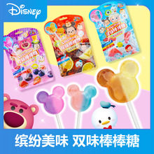 迪士尼/Disney双味棒棒糖卡通造型硬糖儿童果味休闲零食糖果批发