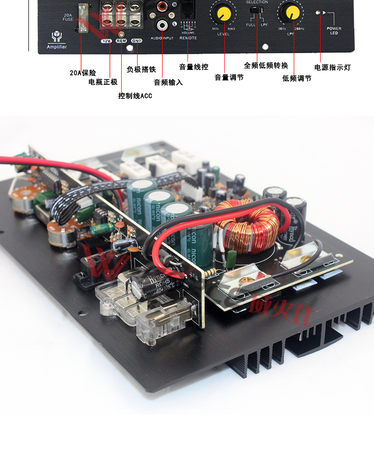 跨境发烧级汽车重低音炮功放板10寸12寸大功率1000w车载音响主板