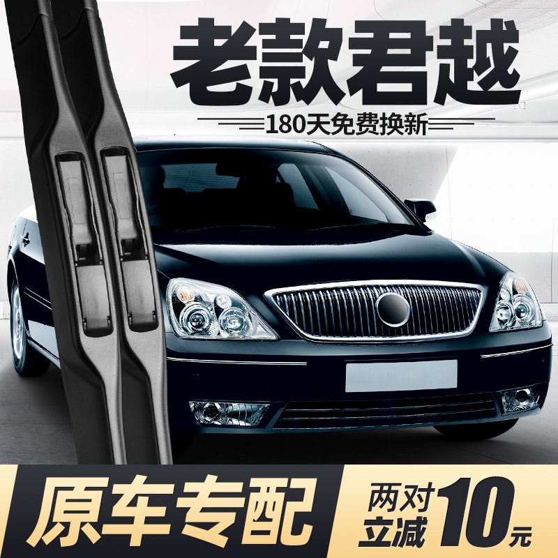 别克君越/2006-2008款25