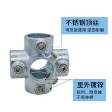 6分管连接件镀锌管接头铁管连接紧固件钢管固定件衣架弯头底座25
