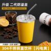 304 Stainless steel SU7ultra Lightning HUANG Gao Yan value Readily Cup Home Furnishing Camping Office coffee Beer mug 304 Stainless steel SU7ultra Lightning HUANG Gao Yan value Readily Cup Home Furnishing Camping Office coffee Beer mug