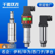 赫斯曼温度传感器变送器pt100热电阻一体化数显精巧温探头4-20mA