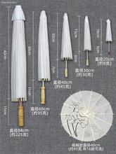 油纸伞diy材料日式小雨伞美术道具手绘伞纯色填色幼儿园男女童跨