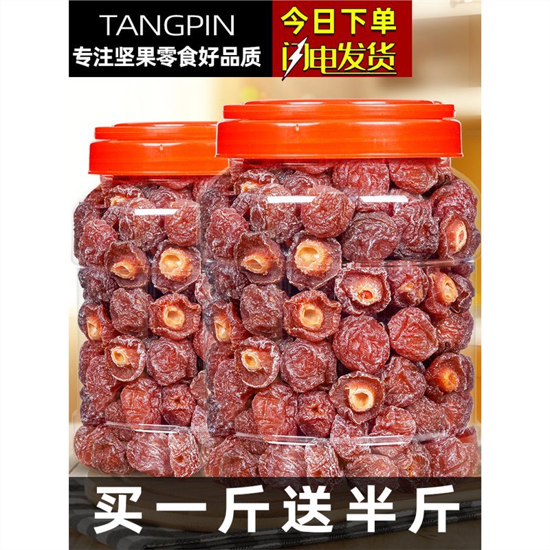 半边梅500图片-海量高清半边梅500图片大全 - 阿里巴巴