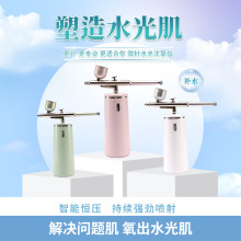 新款注氧仪家用脸部保湿精华液补水导入仪喷雾器喷枪美容仪器家用