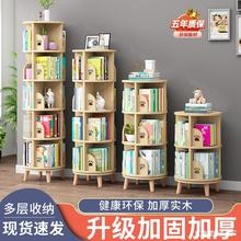 实木旋转儿童书架360度落地家用阅读简易书柜收纳置物小型绘本架