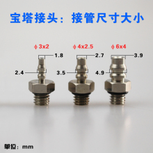 HZSMC型迷你宝塔接头M-5AU-4/6微型倒钩式气嘴M-3ALU-4气管铜弯头