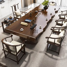 Yu实木大板桌新中式茶台现代喝茶桌一体一整套办公室商用茶室泡茶