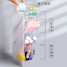 亚克力笔筒办公室桌面收纳盒学生透明斜插式笔桶笔架多功能创意简