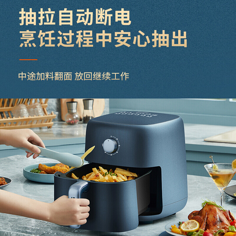 Supor Air Fryer Household 4.2L Large Capacity High Power Multifunctional Deep Frying Pan Toaster Oven Kj42d811
