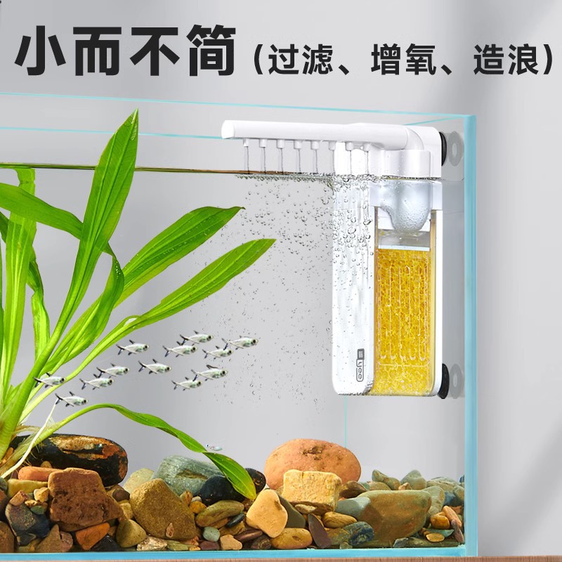 Yee Fish Tank Filter Three-in-One Water Purification Circulating Oxygen Generation Mute Small Built-in Small Bottle Dedicated Water Filtration Pump