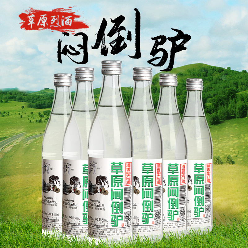 闷倒驴白酒整箱蒙古酒内蒙特产高粱酒瓶装酒水好喝42度厂家批发