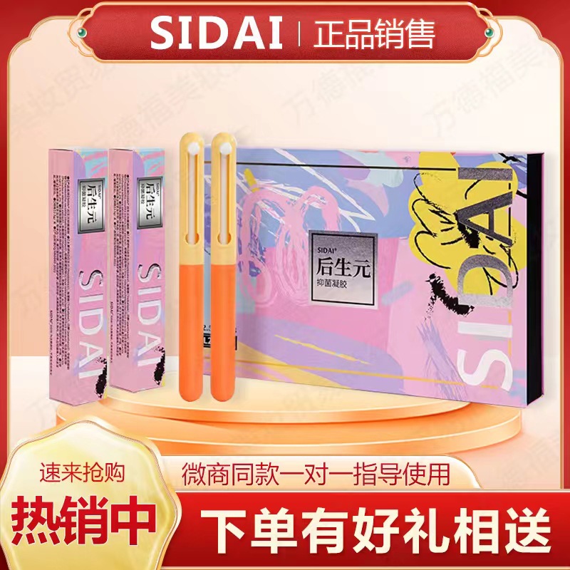 联系方式公司档案代理加盟全部商品首页找工厂找货源本店关注效果很好