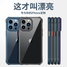 苹果15promax保护套15pro创意商务纯色iphone14手机壳防摔适用