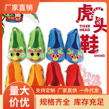 端午节礼物diy儿童虎头鞋幼儿园自制布艺鞋制作材料包中国结吊饰