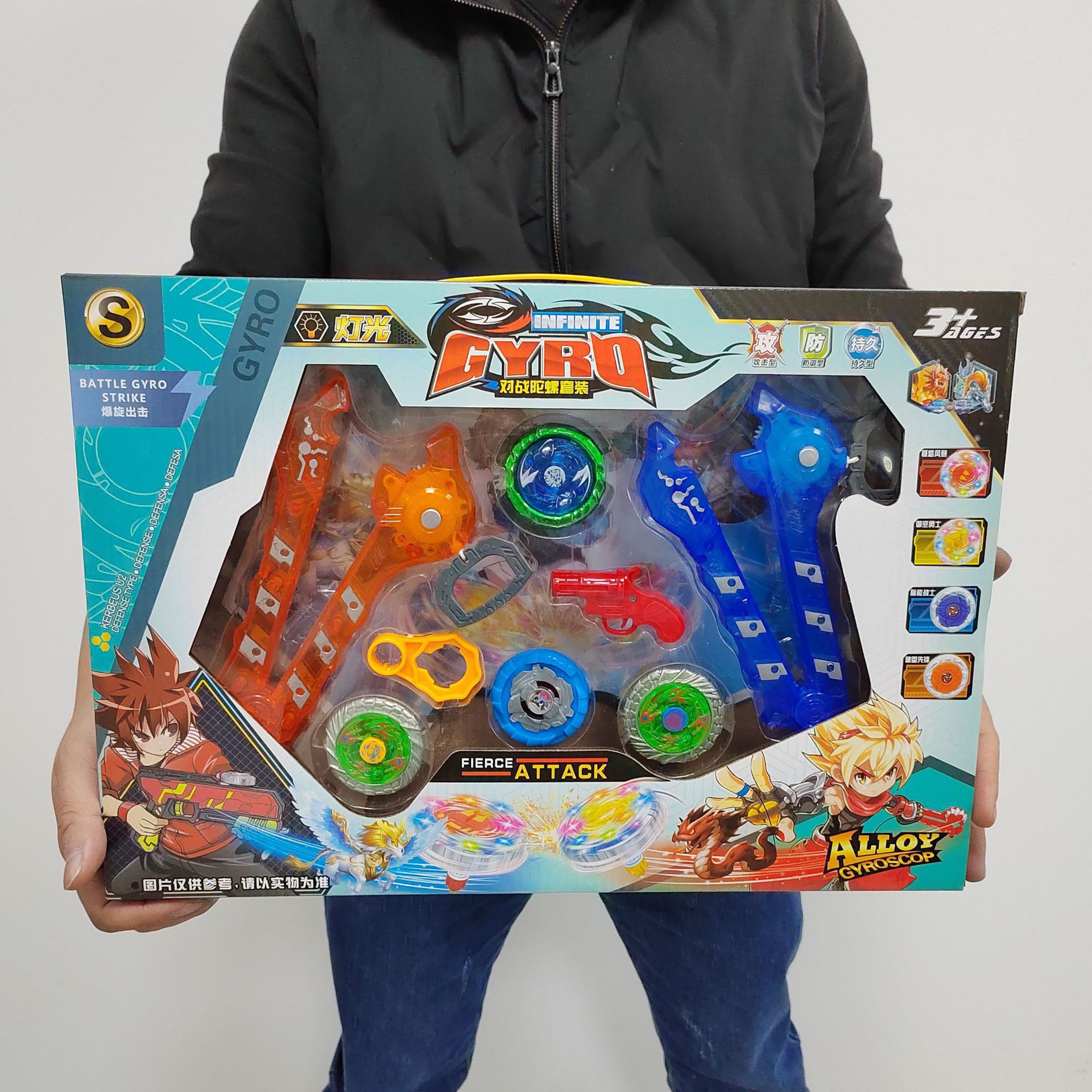 闪光陀螺枪双人对战拉线发射器套装大礼盒小孩玩具夜市地摊批发