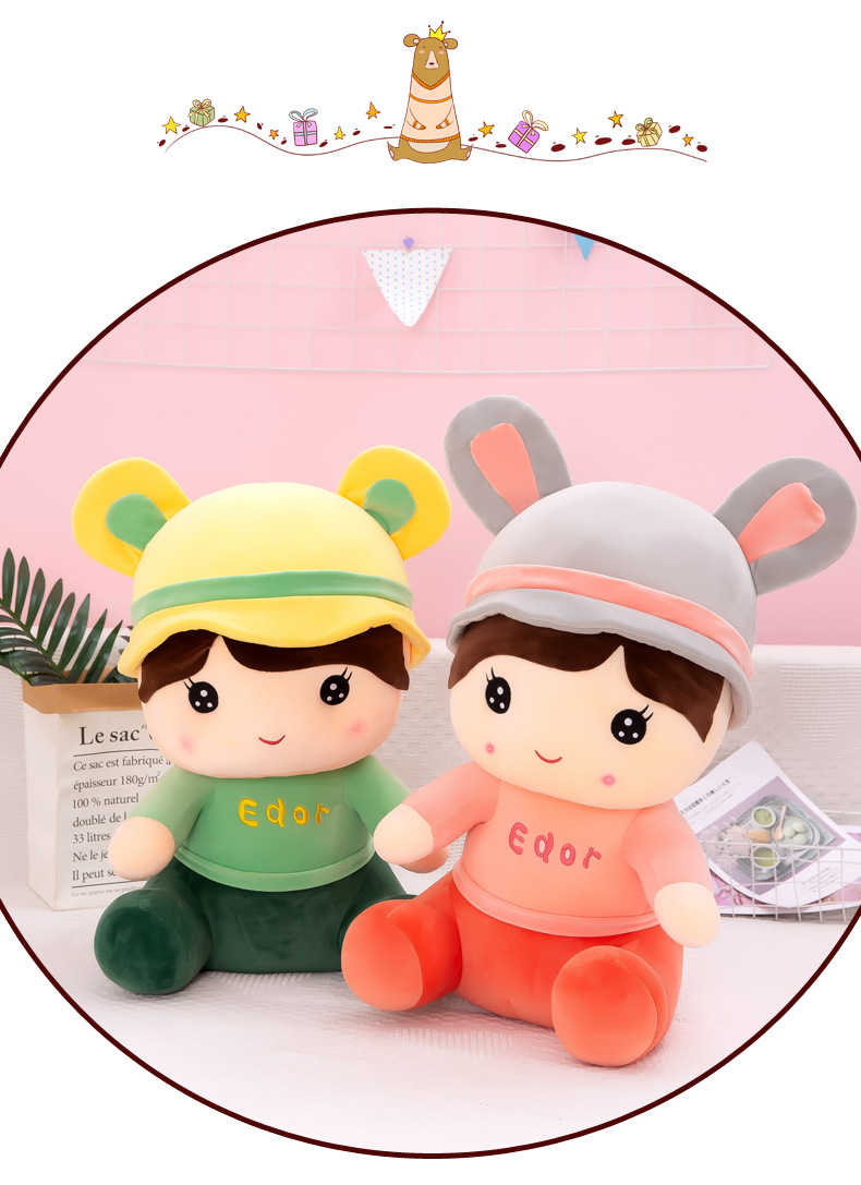 新款情侣小布娃娃公仔毛绒玩具儿童女生礼物斗音网红产品玩偶大号