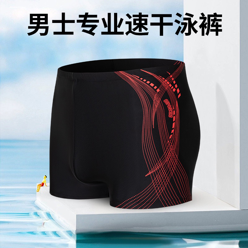 Brand New Boxers Fashionable Printed Men's Swimming Trunks Summer Wading Outdoor Beach Pants Anti-Embarrassment Boxer Swimming Trunks