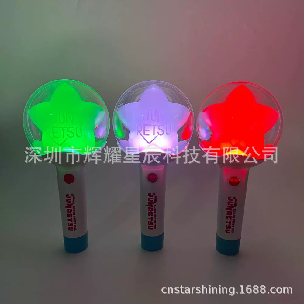 日韩官方演唱会粉丝助威应援荧光棒闪光手灯分区遥控LED发光棒