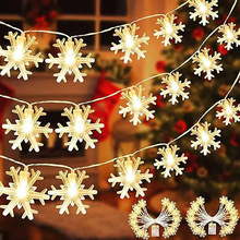 LED圣诞节装饰雪花小彩灯闪灯串灯满天星灯串网红星星灯串圣诞树