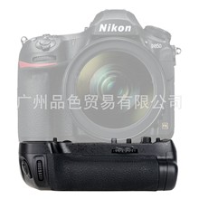 品色MB-D18 适用尼康D850单反相机手柄 电池盒横拍竖拍相机手柄