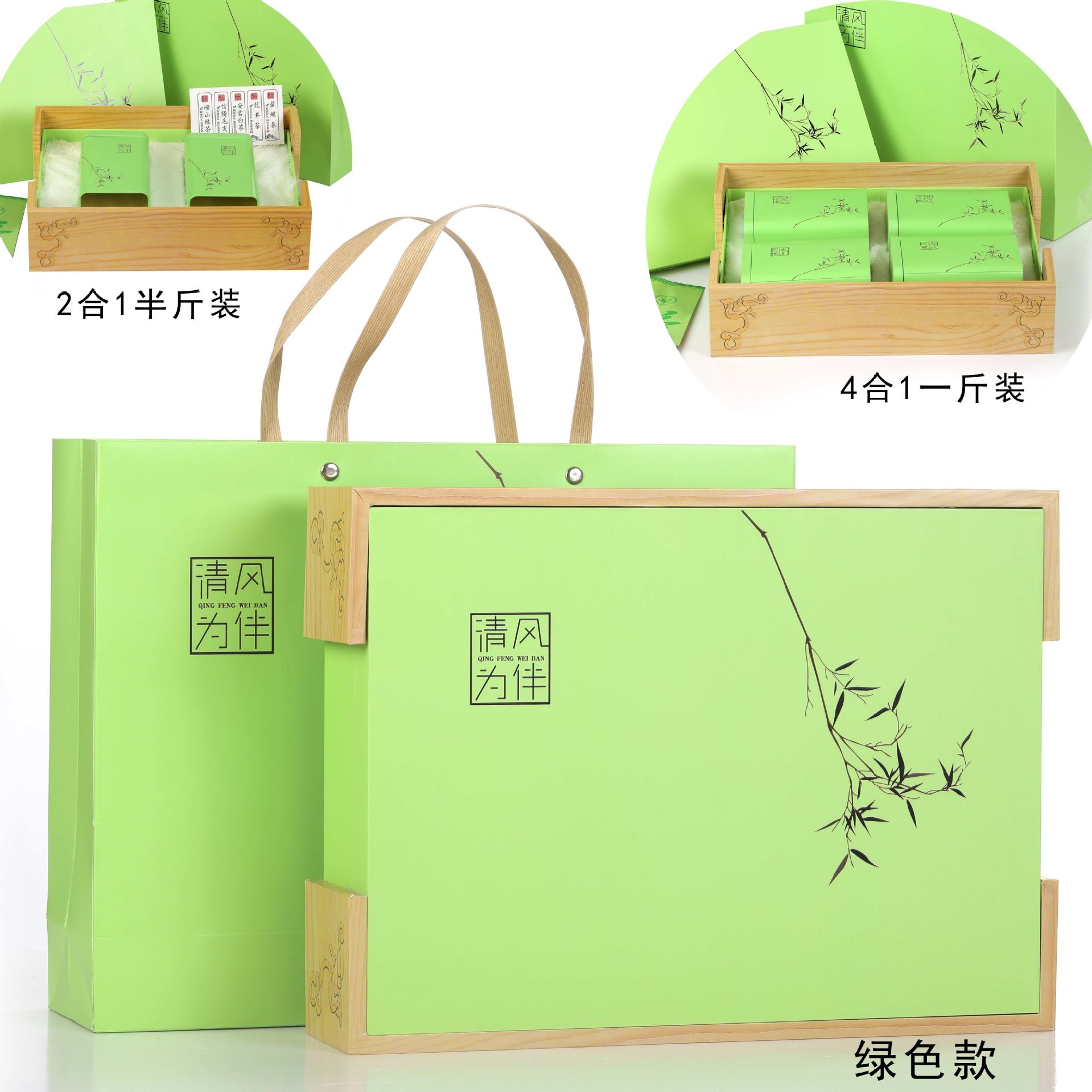 茶叶礼盒包装盒崂山绿茶信阳毛尖茶通用绿茶包装礼品空盒批发