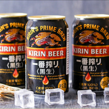 麒麟一番榨黑啤350ml*6*12生啤黄啤麦芽精酿日本风味麒麟黑啤罐装