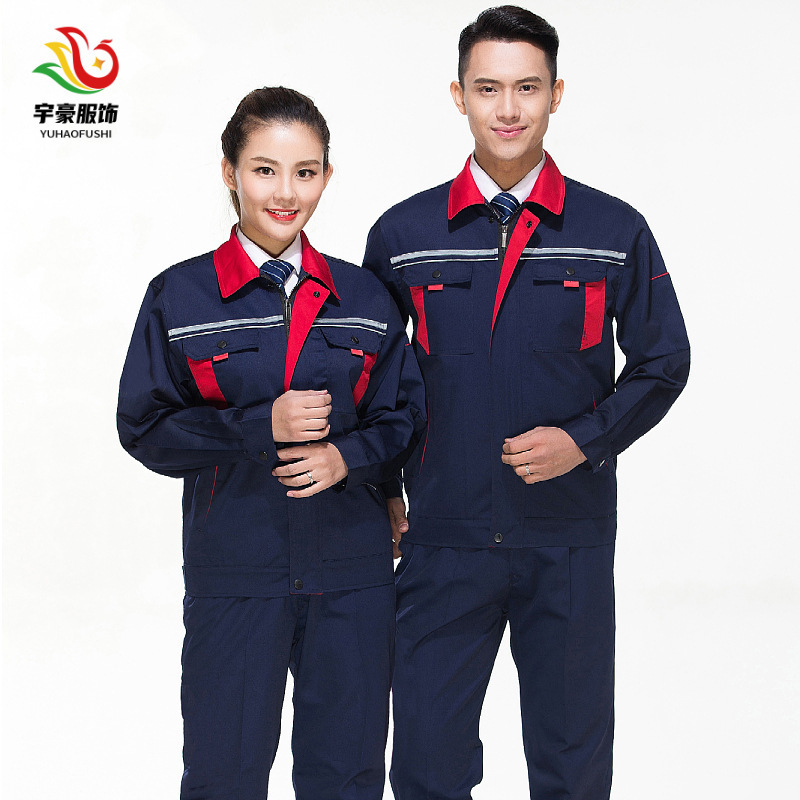 春秋长袖工作服套装反光工装汽修工厂工衣车间工地劳保服上衣批发