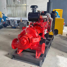 厂家现货柴油多级消防泵组 移动便捷柴油水泵 防汛应急消防泵