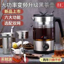 煮茶器全自动加厚玻璃蒸汽花茶养生电热烧水安化黑茶电煮茶壶