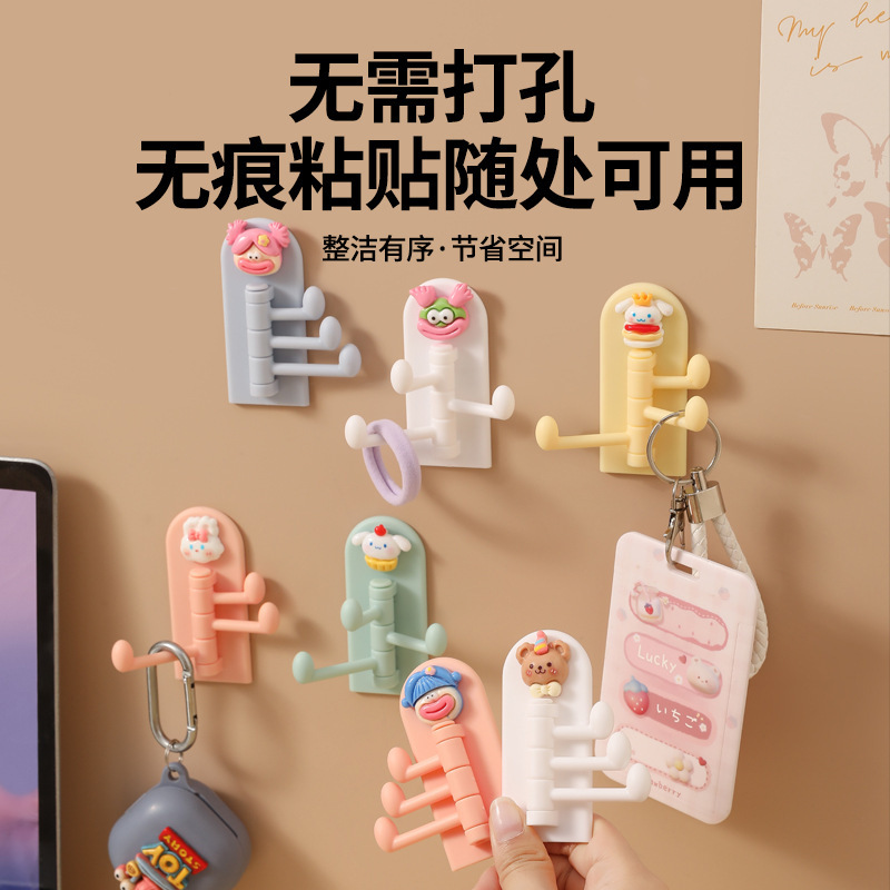 New Punch-Free Hook Cute Seamless Three-Hook Wall Strongly Adhesive behind the Door Load Bearing Sticky Hook Rotating Key Hook