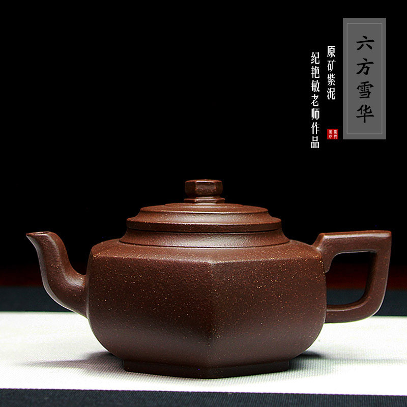 宜兴紫砂壶泡茶壶精品中式茶具批发代发纯手工原矿老紫泥雪华六方