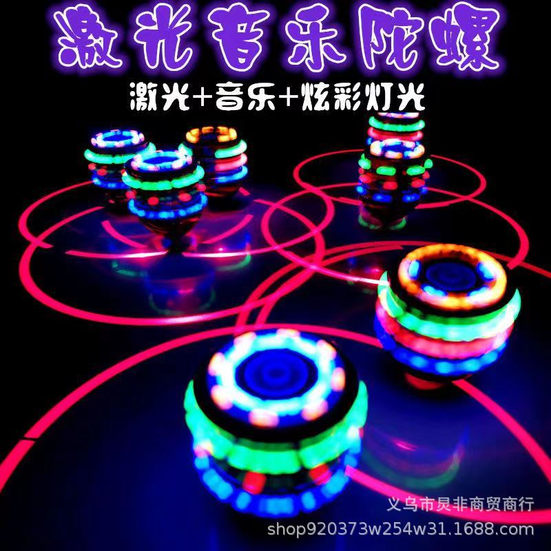 Gyro Colorful Luminous Flash Luminous Laser Music Rotating Gyro Cartoon Electric Children's Toy Boys and Girls Gift