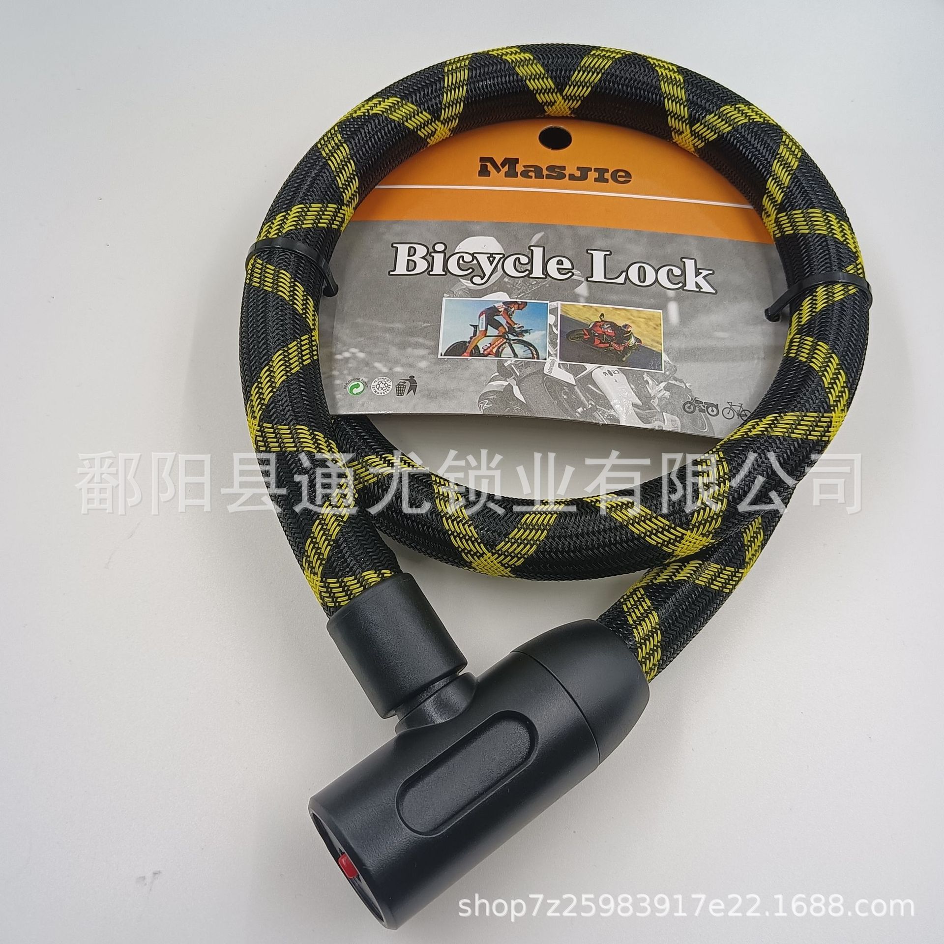 自行车锁防盗钢缆锁公路山地车电瓶电动车车锁链条锁单车圈锁