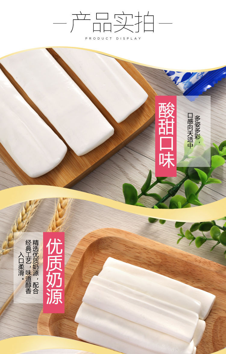 光头仔老酸奶风味软糖拉丝老式老酸奶味8090后怀旧零食喜糖果儿时