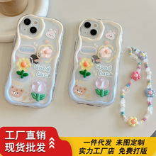 新款花朵熊适用iPhone14手机壳苹果1312华为奶油壳全包防摔保护套