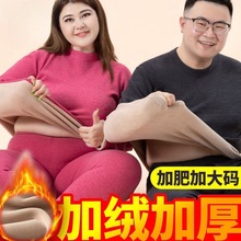 羊羔绒保暖内衣新款秋衣裤加绒加厚发热加大码半高领男女情侣套装