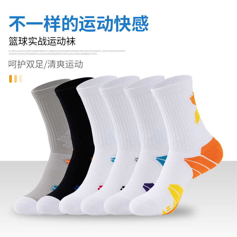Thick Towel Bottom Combat Basketball Socks Wholesale Multi-Directional Breathable Non-Slip Sports Socks Basketball Compression Stockings Men's
