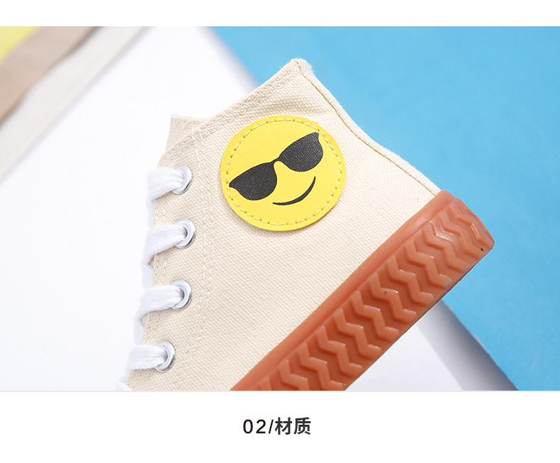 儿童帆布鞋春秋款韩版高帮侧拉链时尚卡通表情休闲时尚男童女童鞋