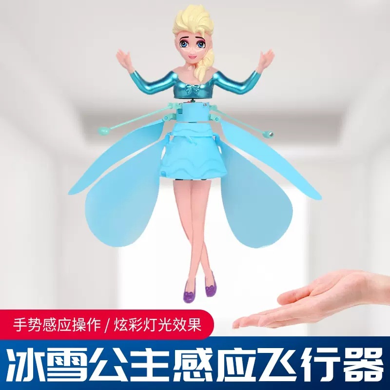 Cross-Border FARCENT Induction Vehicle Wholesale Little Flying Fairy Ice Princess Kweichow Moutai Little Fairy Luminous Suspension Toy