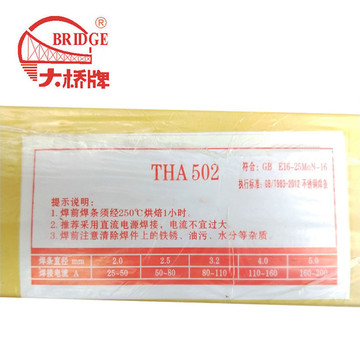 天津大桥tha502 507/e16-25mon-15/-16纯奥氏体不锈钢焊条-阿里巴巴